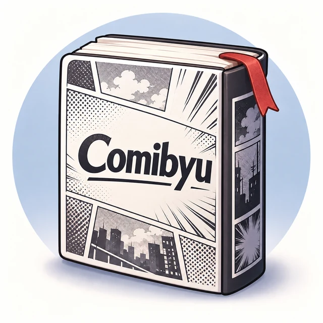 Comibyuのマンガ本をモチーフにしたアプリアイコン